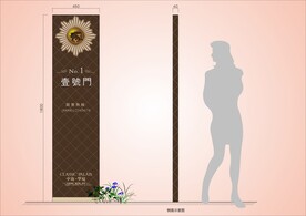 VI导视设计 