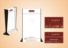 VI办公用品 