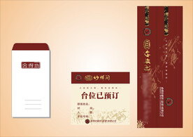VI办公用品 