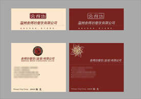 VI办公用品 