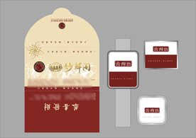 VI办公用品 