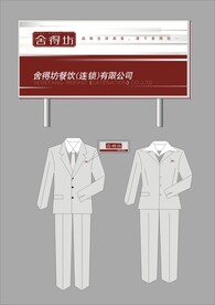 VI办公用品 