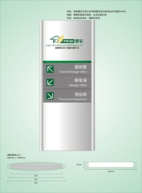 VI导视设计