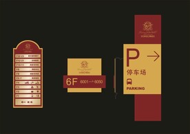 VI导视设计