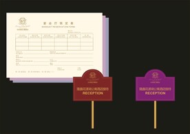 VI办公用品 