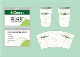 VI办公用品 