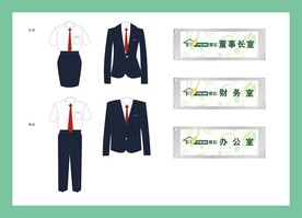 VI办公用品 
