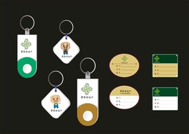 VI办公用品 