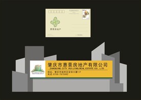 VI导视设计