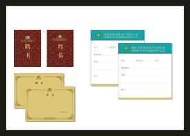 VI办公用品 