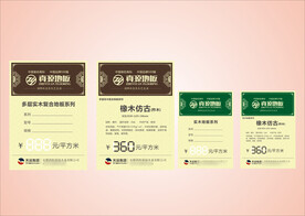 VI办公用品