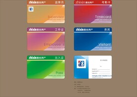 VI办公用品 