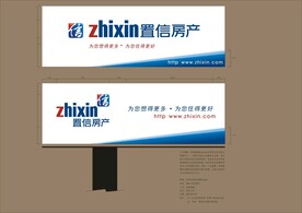户外标牌设计 
