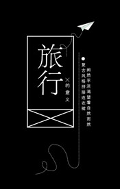 文字排版