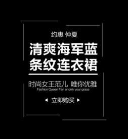 文字排版
