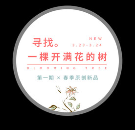 文字排版