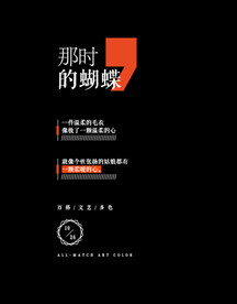 文字排版