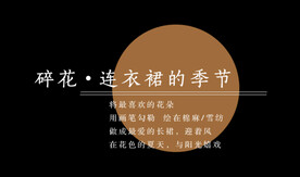文字排版