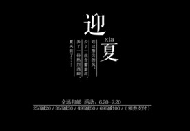文字排版