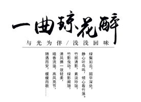 文字排版