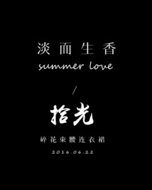 文字排版