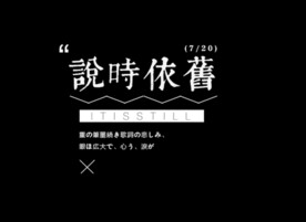 文字排版