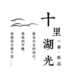 文字排版