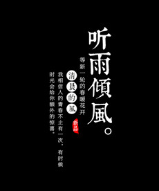 文字排版