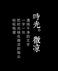 文字排版
