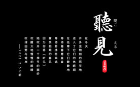 文字排版