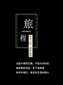 文字排版