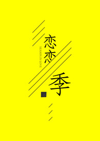 文字排版