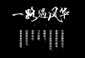 字体排版