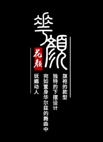 文字排版