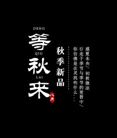 文字排版