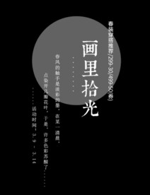 文字排版