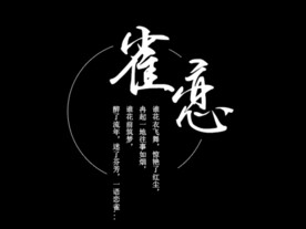 文字排版