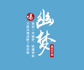 文字排版