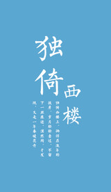 文字排版