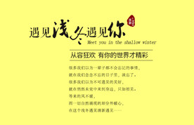 文字排版
