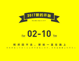 文字排版