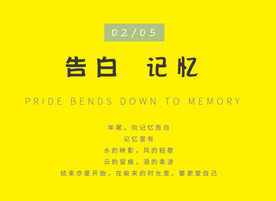 文字排版