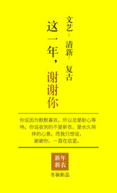 文字排版