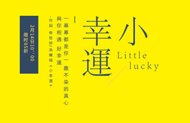 文字排版