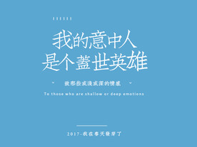 文字排版