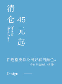 文字排版