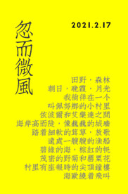 文字排版
