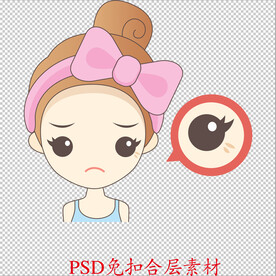 美容素材