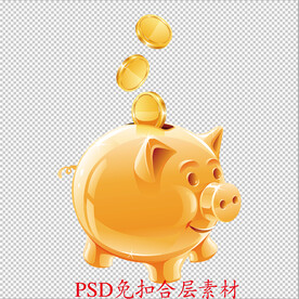 存钱罐