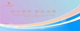 蓝紫色简洁背景